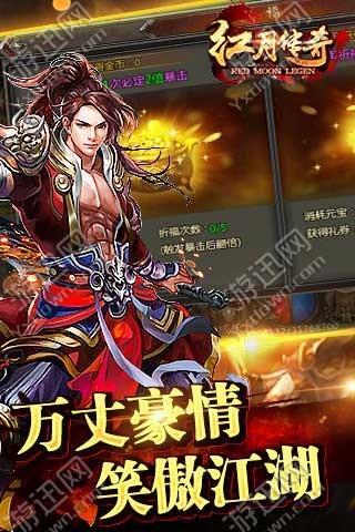 传世私服解压客户端错误