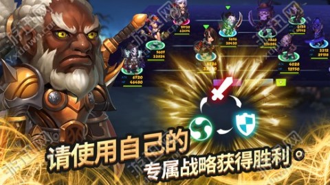 超级恶棍战争下载_超级恶棍战争安卓版\/ios下