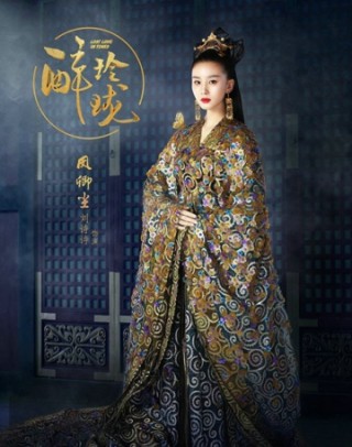 醉玲珑刘诗诗同步小说全文阅读_醉玲珑刘诗诗