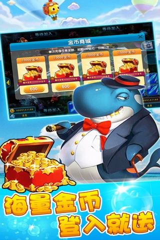 全民千炮捕鱼内购破解版下载_全民千炮捕鱼内