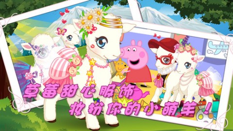 布置小游戏大全