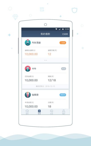 钱站下载_钱站app官方下载_钱站手机版下载