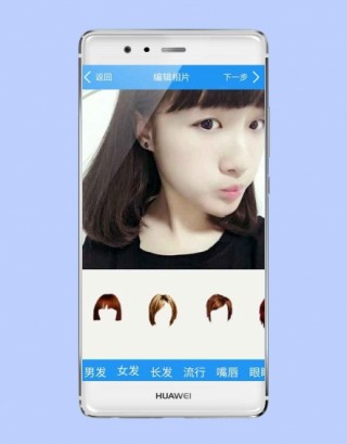 假装换发型下载_假装换发型app官方下载_假装