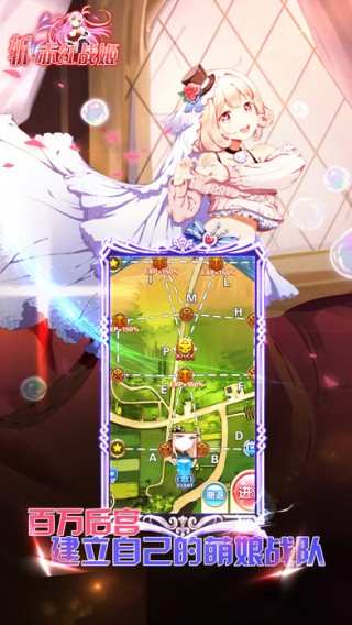 斩赤红战姬百度版手机版游戏官网下载_斩赤红