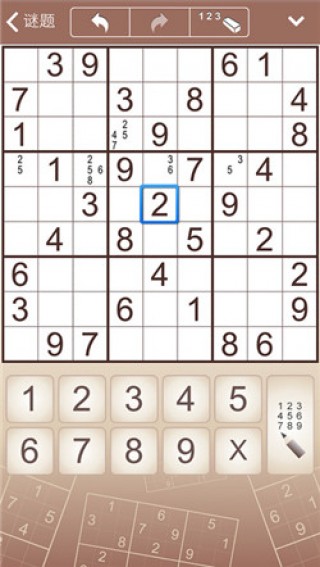 康思数独官网下载_康思数独安卓版\/ios下载v1