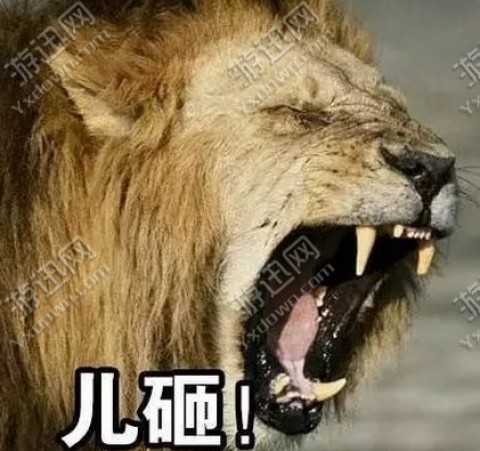 喊儿砸表情包下载_喊儿砸表情包app官方下载_喊儿砸表情包手机版下载