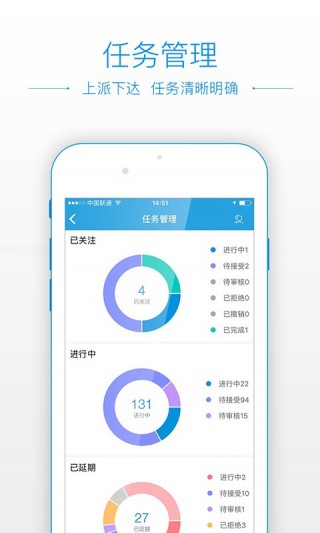 工程宝下载_工程宝app官方下载_工程宝手机版