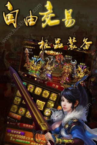 朕的天下安卓九游版手游_朕的天下安卓九游版