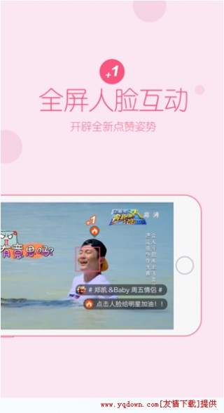 爱奇艺视频5.4.1旧版本下载_爱奇艺视频5.4.1旧