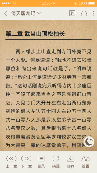 小书亭软件官方_小书亭软件官方下载v1.0_小书