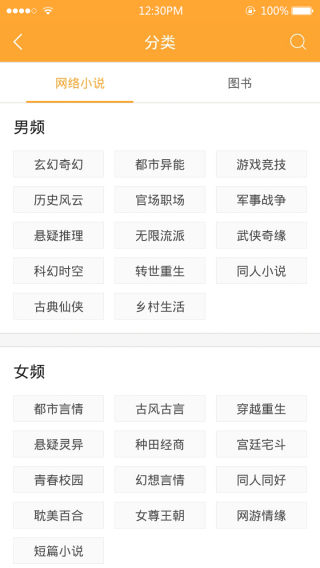 小书亭软件官方_小书亭软件官方下载v1.0_小书