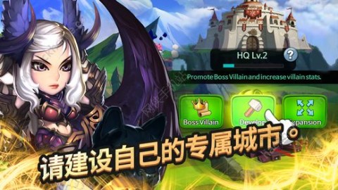 超级恶棍战争失落的英雄国服安卓中文版_超级