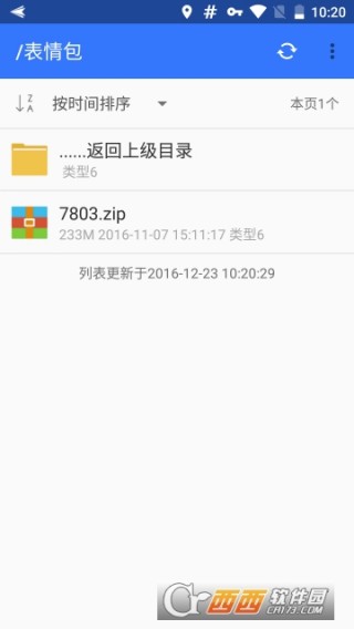 山寨云不限速app_山寨云不限速app下载v1.0_