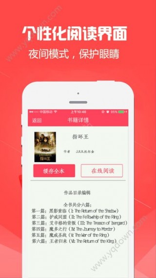 废都未删节完整版小说在线阅读全文下载_废都