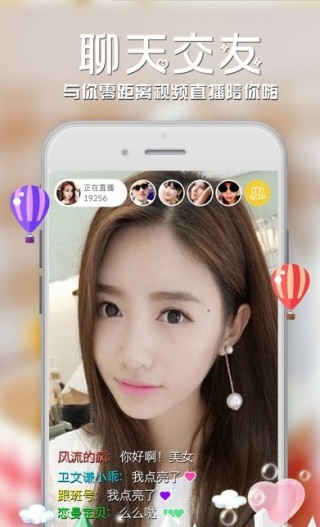 万能福利聚合直播下载_万能福利聚合直播app