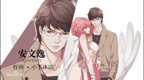 全职高手动漫全集下载