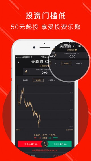 口袋期货宝下载_口袋期货宝app官方下载_口袋