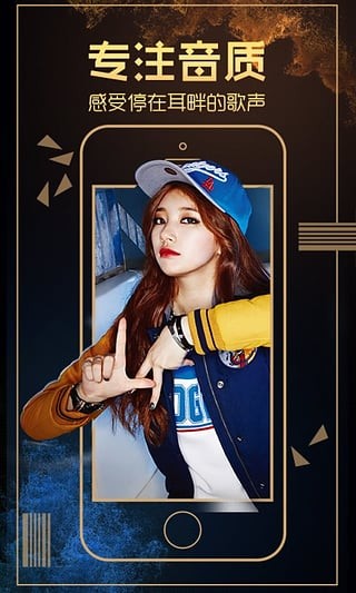 163888直播破解版下载_163888直播破解版ap