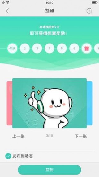 oppo个人中心下载_oppo个人中心app官方下载