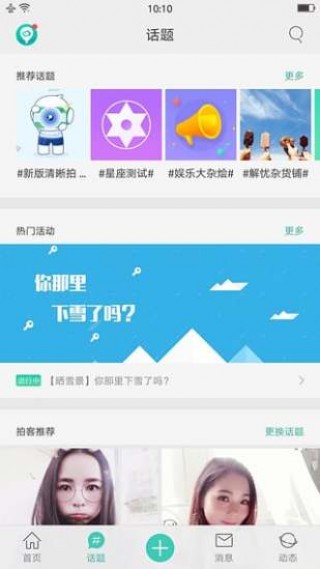 oppo个人中心下载_oppo个人中心app官方下载