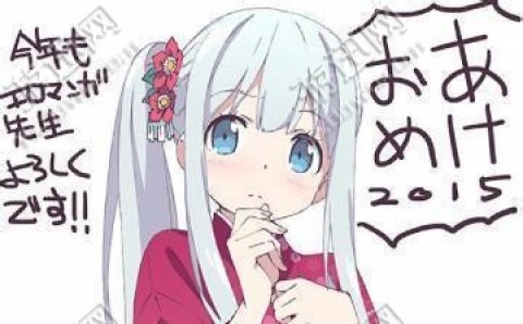 和泉纱雾表情包下载_和泉纱雾表情包app官方下载_和泉纱雾表情包手机版下载