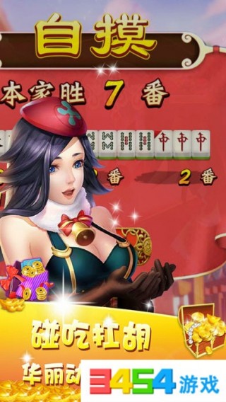 运城贴金麻将下载_运城贴金麻将安卓版\/ios下