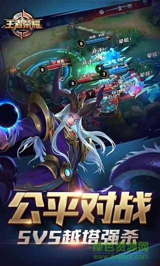 王者荣耀韩服客户端官网下载_王者荣耀韩服客