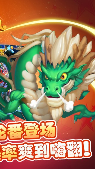 猎鱼街机捕鱼¥欢乐手机捕鱼单机疯狂合集官网