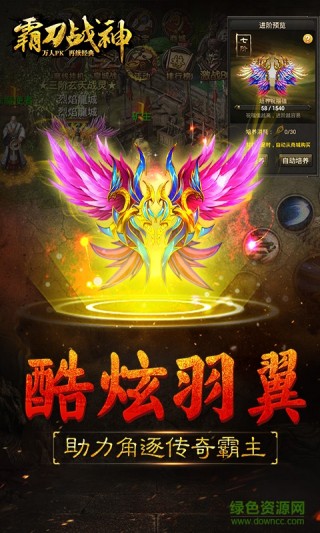 传奇1.76道士技能攻略