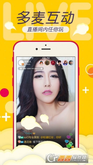 拉拉直播app免会员破解版_拉拉直播app免会员