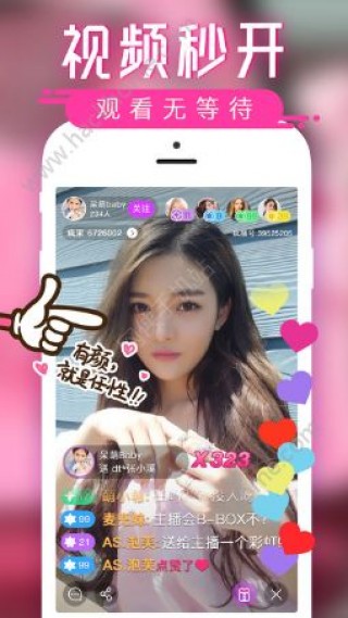 老e直播间录像官网app手机版_老e直播间录像