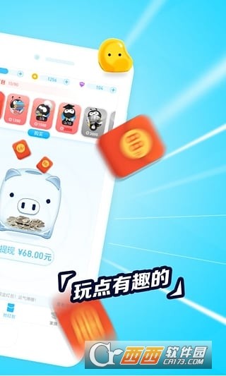 派派APP老版本下载_派派APP老版本app官方