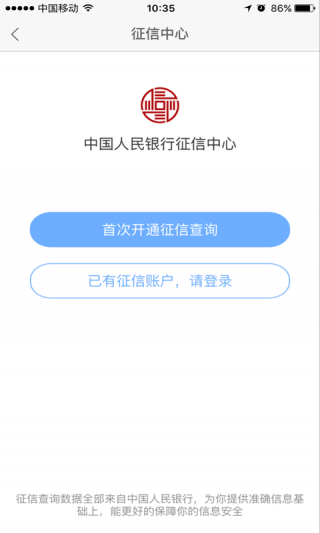 招商银行信用卡优惠下载_招商银行信用卡优惠