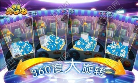 口袋游乐园官网下载_口袋游乐园官网安卓版\/i