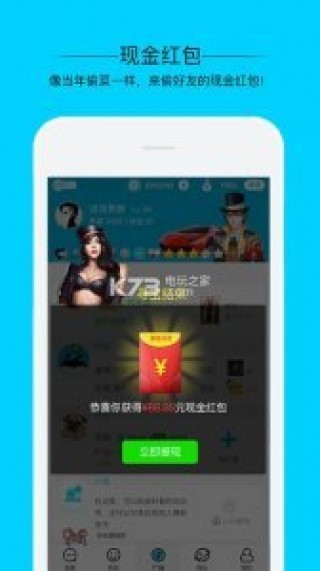 派派破解钻石充值下载_派派破解钻石充值app