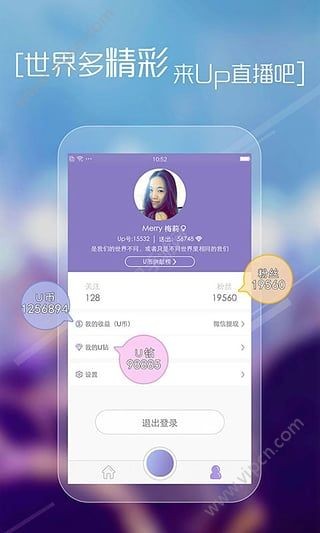 up直播电脑版官网app_up直播电脑版官网app
