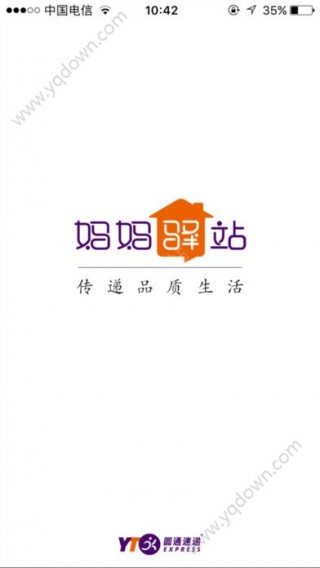 圆通妈妈商城网站官网_圆通妈妈商城网站官网