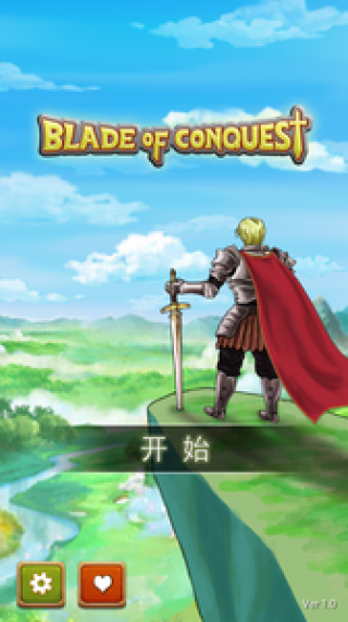 征服之刃百度版下载_征服之刃百度版安卓版\/i