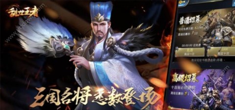 腾讯乱世王者手游体验服预约官网下载_腾讯乱