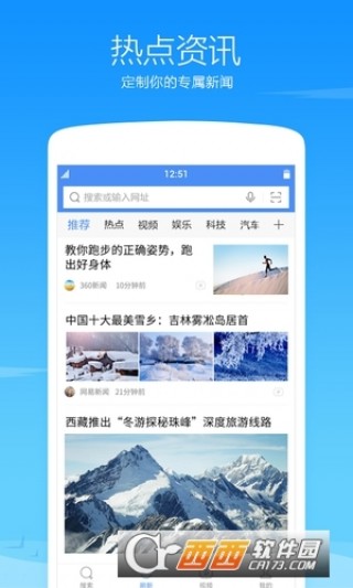 今日爆点app_今日爆点app下载v1.0_今日爆点