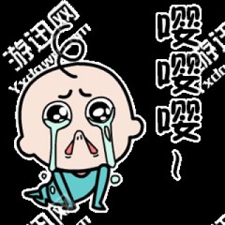 嘤嘤嘤表情下载_嘤嘤嘤来源app下载_嘤嘤表情小表情包编图片