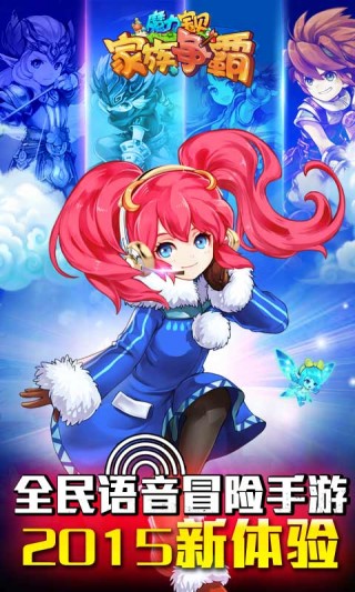 魔力宝贝怀旧版官网下载_魔力宝贝怀旧版安卓