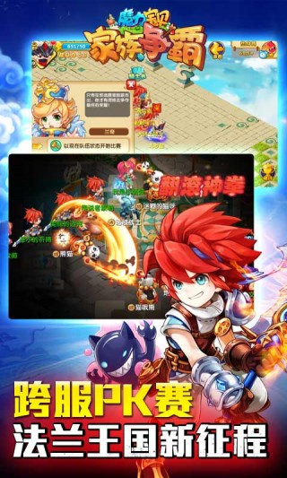 魔力宝贝怀旧版官网下载_魔力宝贝怀旧版安卓