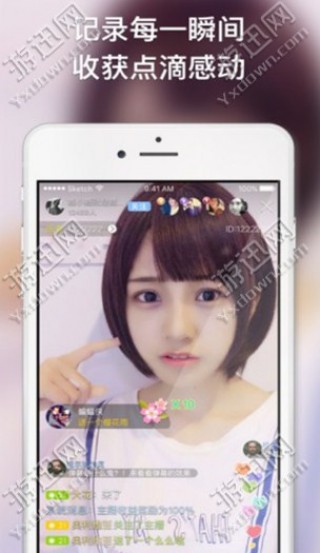 飞车直播间下载_飞车直播间app官方下载_飞车