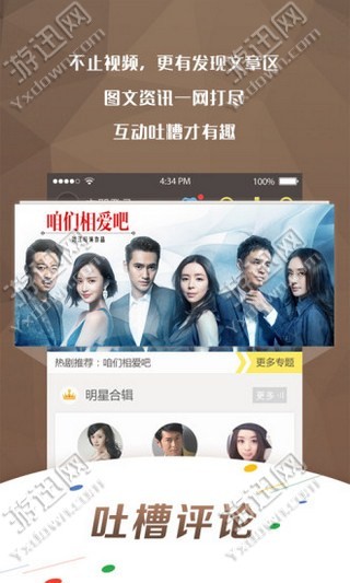 易易亲手机电影网站下载_易易亲手机电影网站