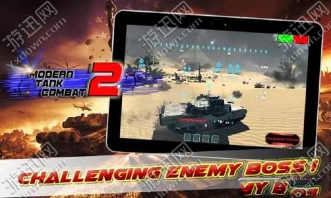 现代坦克战争2下载_现代坦克战争2安卓版\/ios