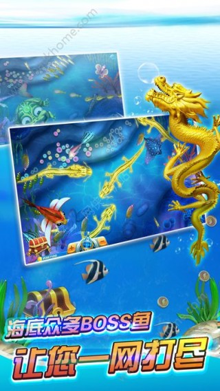 2016捕鱼大亨游戏官方手机版下载_2016捕鱼