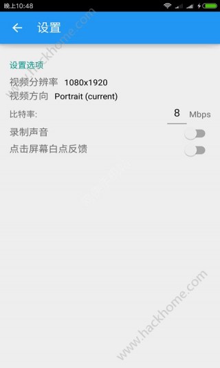 直播录屏大师苹果版下载_直播录屏大师苹果版