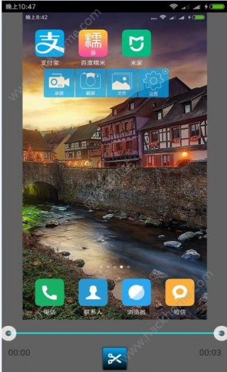 直播录屏大师苹果版下载_直播录屏大师苹果版