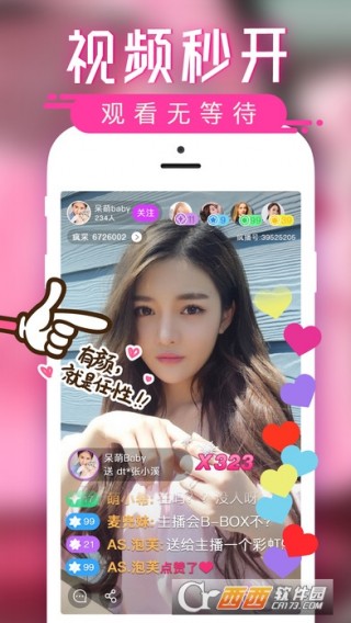 夜狼直播APP免费版下载_夜狼直播APP免费版